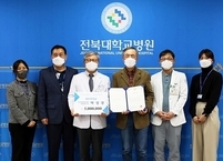 전북대병원 전 신장내과 박성광 교수, 수필문학상 상금 전액 기부