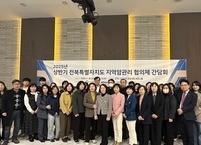 전북대병원, 2025 상반기 전북도 암관리사업 협의체 회의 개최