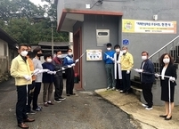 무주군, 적상면 마산마을 치매안심마을로 지정... 현판식 가져