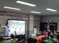 남원시, 경증치매환자를 위한 인지재활 프로그램 운영