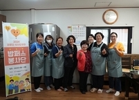 군산 경로당 식사도우미 ‘밥퍼스봉사단’ 본격 활동...재능 나눔에서 사랑 나눔으로!