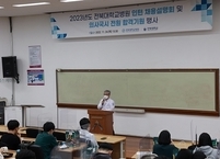 전북대병원, 2023년 인턴채용 우수인력 유치 위해 '총력'