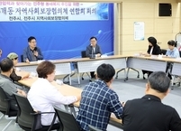 전주시, 복지 사각지대 해소 및 거버넌스 강화를 위한 동 지역사회보장협의체 정기회의 개최