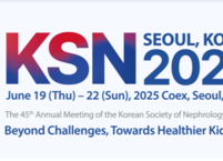 대한신장학회, KSN 2025 국제학술대회 서울 코엑스서 개최
