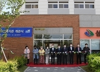 완주군, 삼봉사회복지관 개관... 지역복지 서비스 본격화