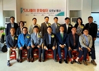 익산시 영등동 시민 문화 공간 '너나들이 문화쉼터' 개장