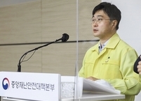 정부, 가을철 방역 집중관리 기간 지정