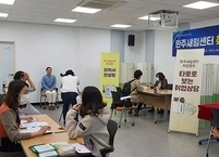 완주군일자리지원센터, 통합 첫해 맞춤형 지원서비스 강화