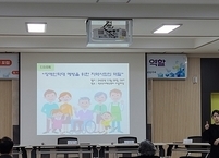 전주시, 장애인학대 예방을 위한 지역사회의 역할 인권포럼 개최