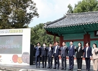 '맛에 미(美)치다' 2022 전주비빔밥축제 개막