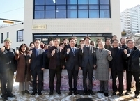 전주시 용머리 여의주마을 ‘주민공동이용시설’ 개관