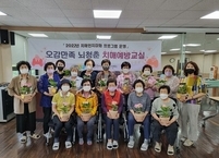 군산시, 서부권 어르신 대상 뇌 인지 놀이 치매예방 프로그램 운영