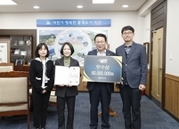 익산시보건소, ‘지방규제혁신 우수사례 경진대회’ 우수기관 선정 
