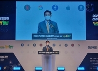 '2021 전라북도 창업대전’ 군산대에서 개막