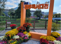 전주한벽문화관 일원에서 ‘2021 전주독서대전’ 오는 14일까지 열려  