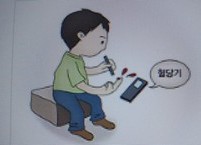 만성질환은 합병증을 유발한다