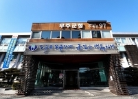 무주군교육발전장학재단, 대학 신입생들에게 학기당 1백만 원씩 지급