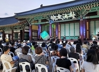 전주시, 7월 조선팝 상설공연 전북혁신도시 진행