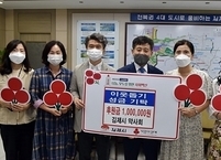 김제시약사회, 김제시에 취약계층 노인 위해 100만원 기탁