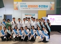 전북대병원, ‘2025 감염관리 주간행사’ 개최... 안전한 병원 문화 선도