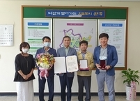 완주군 이서면, 66년만에 전달된 화랑무공훈장... 유가족 품으로