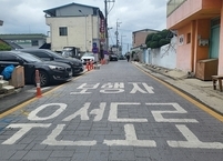 남원시, 보행 안전 환경 조성을 위한 보행자우선도로 지정