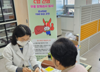 진안군, 간암 예방 및 군민 건강 보호 위한 ‘C형간염 무료 검진’ 실시