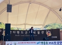 무주군, 제10회 무주산골영화제 기념 찾아가는 산골마을극장 운영