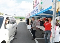 진안군, 홍삼· 농특산물 드라이브 스루 판매 성료  