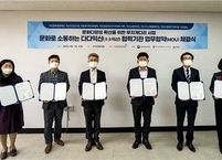 (재)익산문화관광재단, 무지개다리사업 문화공동체 형성을 위한 협력기관 MOU 진행