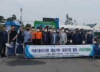 군산시, 안전 사각지대 도서지역 전기·가스 등 안전 점검 펼쳐