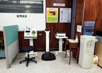 군산시 해신동, 건강측정기(인바디) 설치...주민건강증진 제고