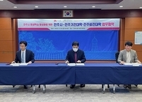 전주시, 전주기전대학·전주비전대학교와 평생교육 활성화를 위한 업무협약 체결