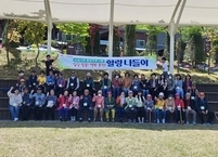 전주시, 치매환자와 가족을 위한 ‘일상탈출! 행복충전!’ 치매가족 힐링나들이 실시