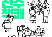 전주시, 독립출판 책 잔치 ‘2023 전주책쾌’ 개최