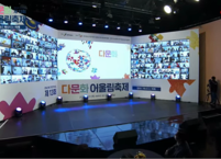 전라북도, 제13회 다문화 어울림축제 개최