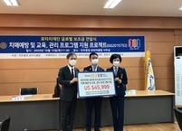 전주중앙로타리클럽,  치매노인들의 인지 훈련 장비 지원