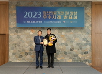 희망병원,  2023년 4주기 정신의료기관평가  우수기관 선정