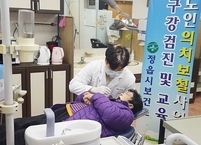 정읍시, 어르신 구강 건강 되찾아드립니다!
