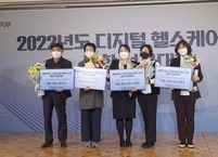 순창군, 디지털 헬스케어 사업 성과대회 우수기관 선정