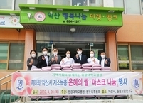 원광대학교병원, 은혜의 쌀 나눔 행사 열어