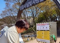 정읍시, 등산로 12곳에 해충 기피제 분사기 설치… 감염병 예방 ‘앞장’