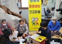 부안군, 2022년 중풍예방 건강마을 운영