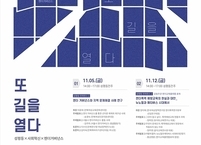 전주시, 성평등 문화확산·제도개선 컨퍼런스 개최