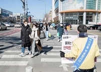 군산시, 설 명절 종합대첵 시행... 민생경제 및 시민안전 중점