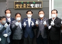 고창군, 취약계층 세탁서비스 지원... '햇살 좋은 빨래터' 개소