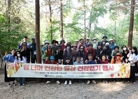 전북대병원, 암생존자 건강걷기 행사 개최