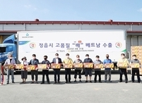 정읍시, 고품질 ‘정읍 배’ 베트남 수출 스타트... 올해 약 280톤 수출 계획