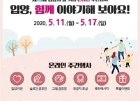 보건복지부, '제15회 입양의 날' 맞아 정부포상 6명 등 유공자 22명 포상