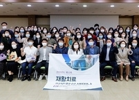 전주 효사랑가족요양병원, 재활치료 직무향상 세미나 개최